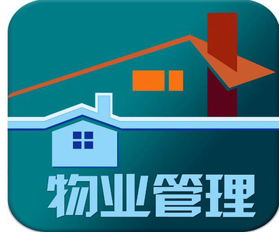 2019物業(yè)管理條例新規(guī)全文 物業(yè)管理條例收費(fèi)標(biāo)準(zhǔn) 物業(yè)管理條例公共收益