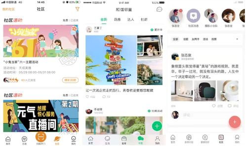 物業(yè)管理成新藍海,運營服務別再搞 大鍋菜 了 易觀數科解決方案