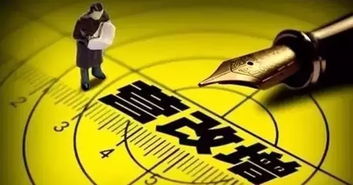 警惕營改增背景下的企業(yè)漲價(jià)亂象——以物業(yè)管理為例