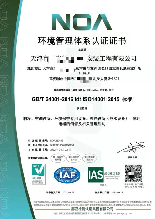 玉樹物業(yè)管理企業(yè)資質(zhì)辦理資料指南