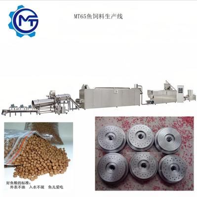 水產(chǎn)飼料生產(chǎn)新篇章 鯽魚、鯉魚、草魚專用SDG70配合魚飼料膨化機生產(chǎn)線解析