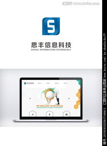 匯圖網(wǎng) 開啟互聯(lián)網(wǎng)資訊公司Logo設(shè)計的創(chuàng)意懸賞之旅